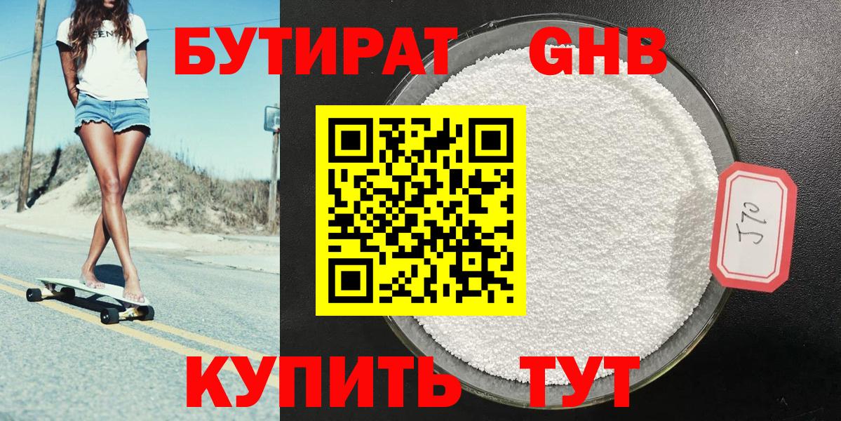 Галлюциногенные грибы Майский