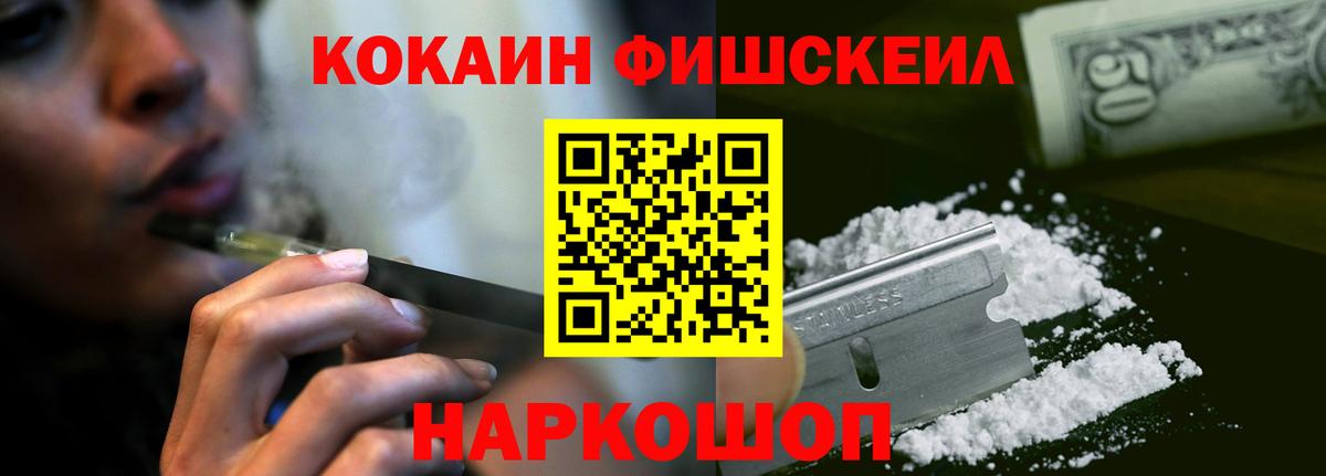 COCAIN 98% Майский