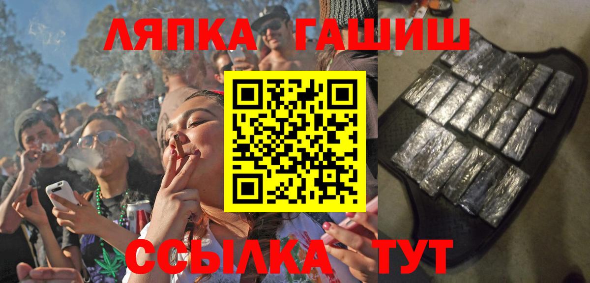 Майский  ГАШ  Вход с VPN  ГАШИШ 40% ТГК 