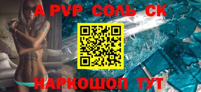 мефедрон Заволжье