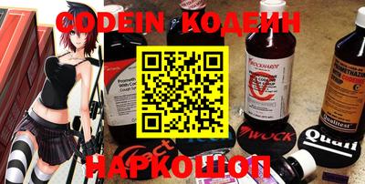 мефедрон Заволжье