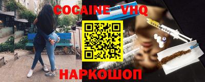 мефедрон Заволжье