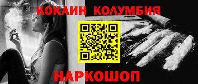 PSILOCYBIN Жуковский