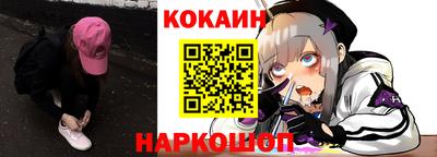 мефедрон Заволжье