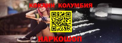 шишки Заводоуковск