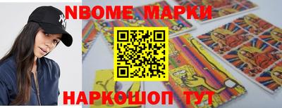 мефедрон Заволжье