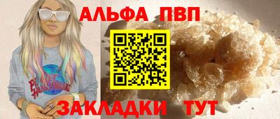 шишки Заводоуковск
