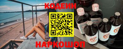 мефедрон Заволжье