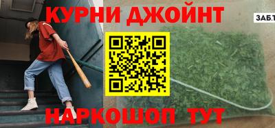 PSILOCYBIN Жуковский