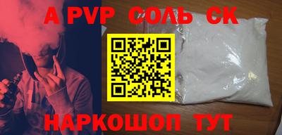 шишки Заводоуковск