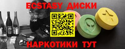 PSILOCYBIN Жуковский