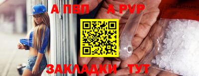 мефедрон Заволжье