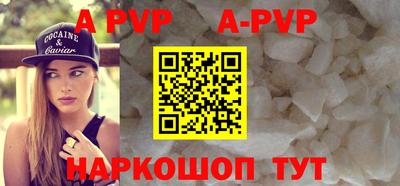 мефедрон Заволжье