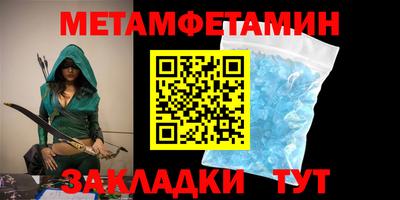 мефедрон Заволжье