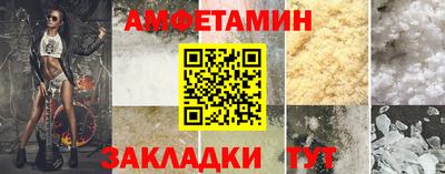 PSILOCYBIN Жуковский