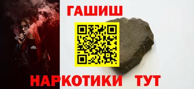 PSILOCYBIN Жуковский