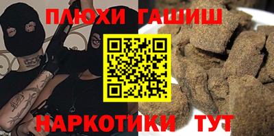 мефедрон Заволжье