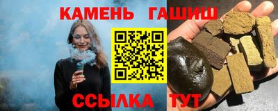 шишки Заводоуковск
