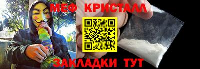PSILOCYBIN Жуковский