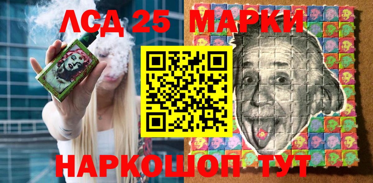 Марки N-bome 1,8мг  что такое   Наркотические марки  Майский  Вход с VPN 
