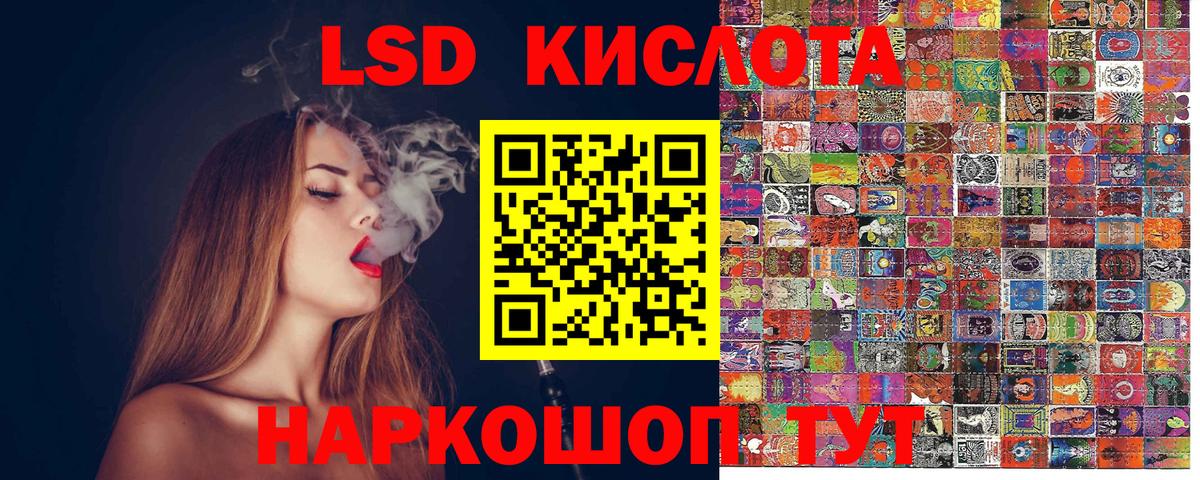 КОКАИН  Майский  Alpha PVP СК   Вход с VPN  Гашиш  МЕФ кристаллы  Каннабис  ГЕРОИН 