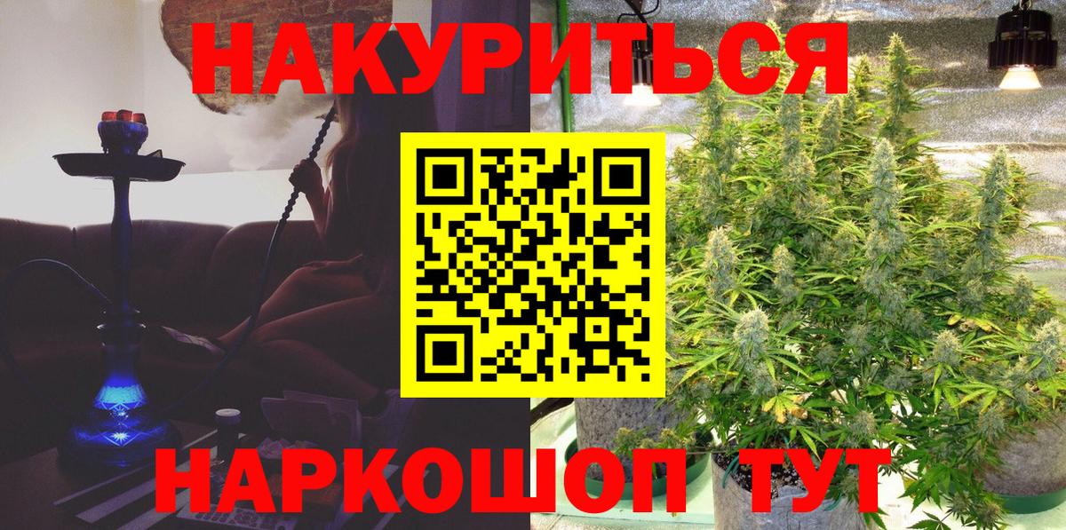 Шишки марихуана конопля Майский